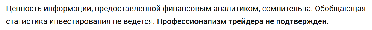 чудеса на фьючерсах отзывы