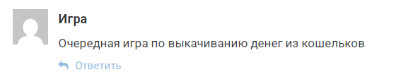 civitas игра