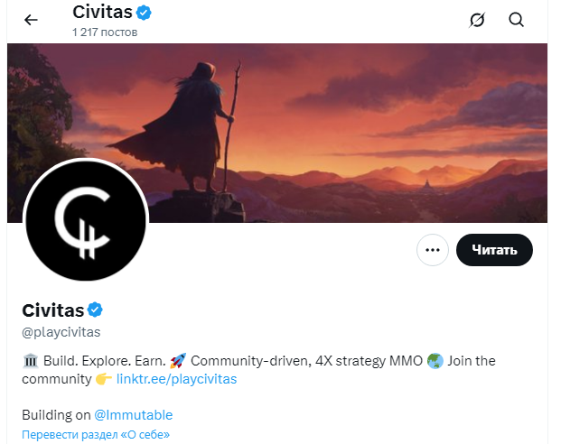 civitas игра
