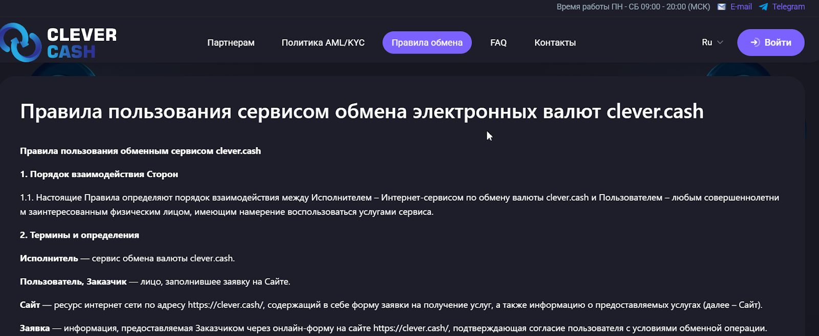 clevercash