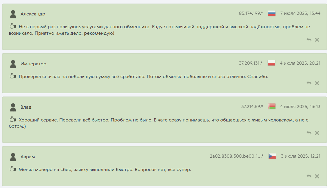 clevercash отзывы
