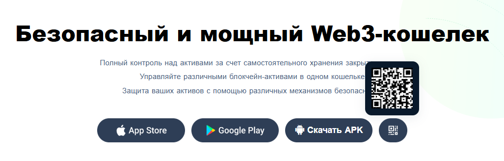 coin ex wallet