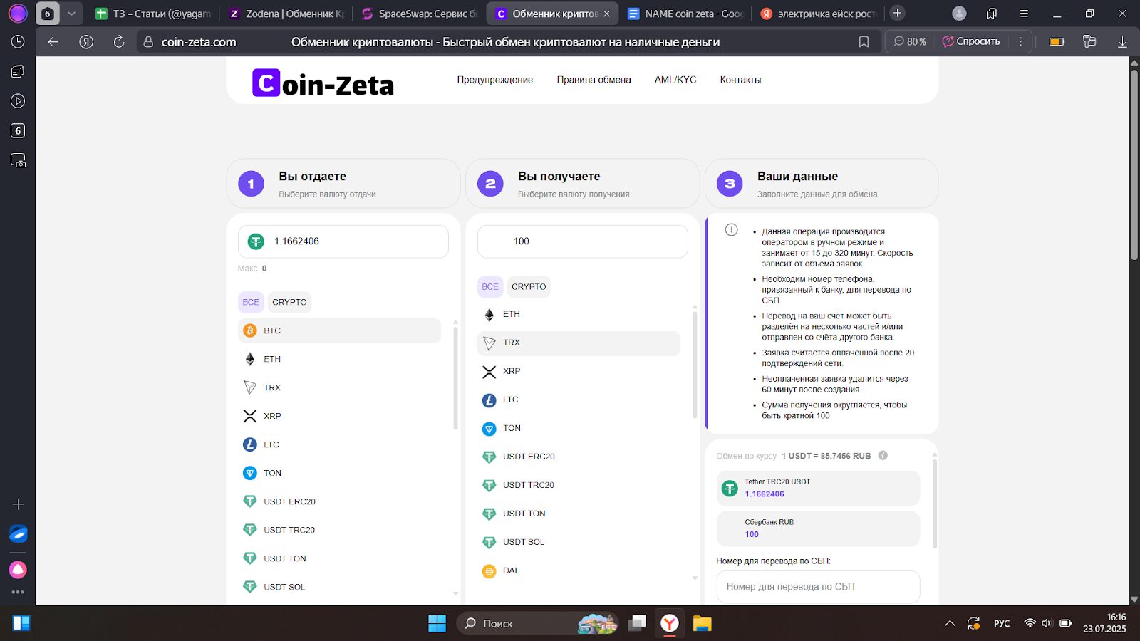 coin zeta com