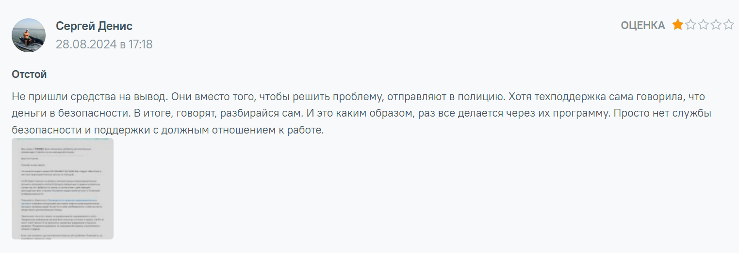 coinaxs com обзор