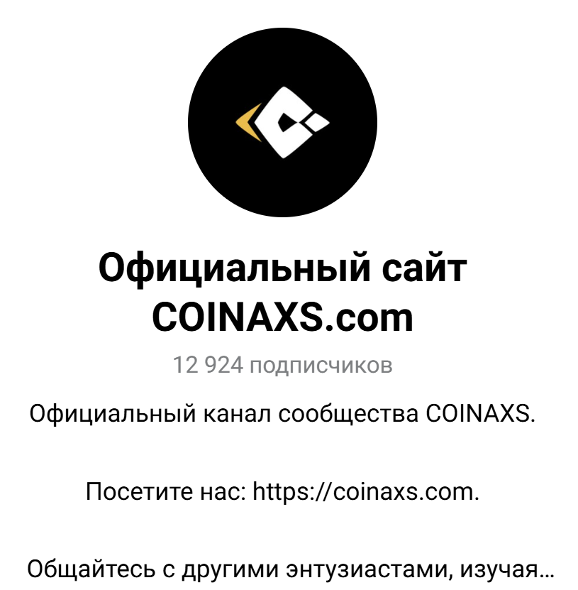 coinaxs обзор