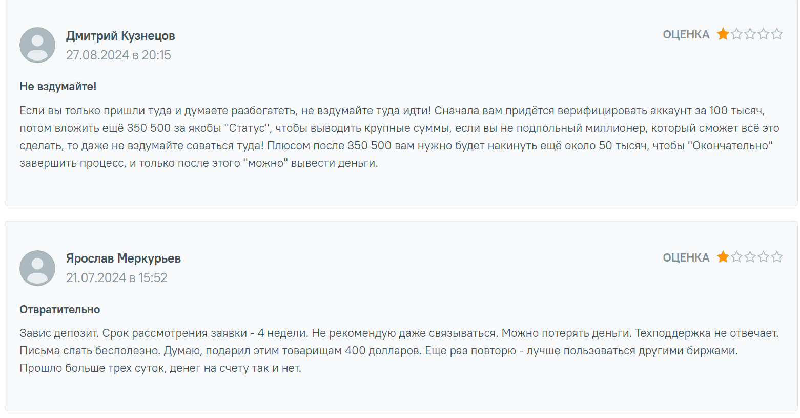 coinaxsnews