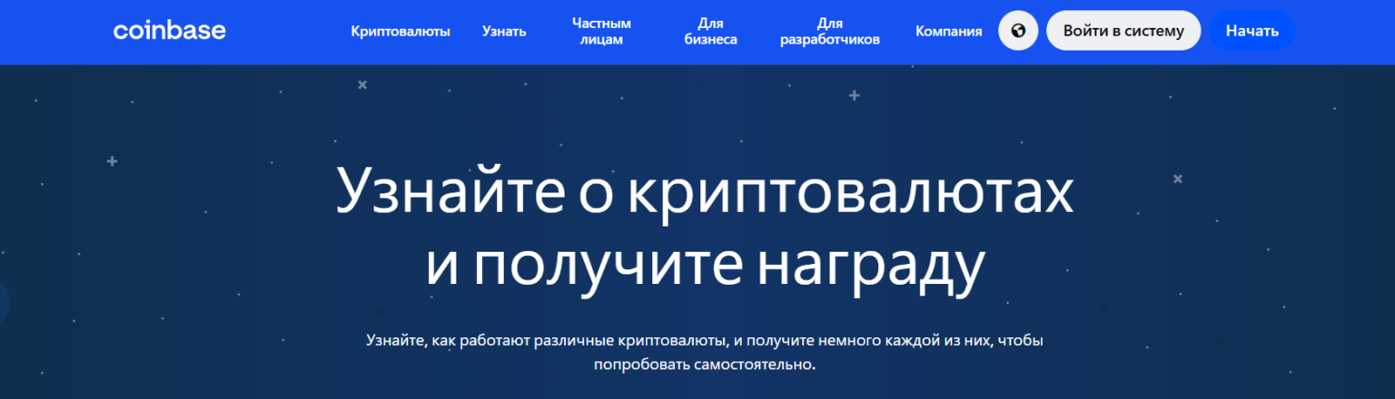 coinbase earn