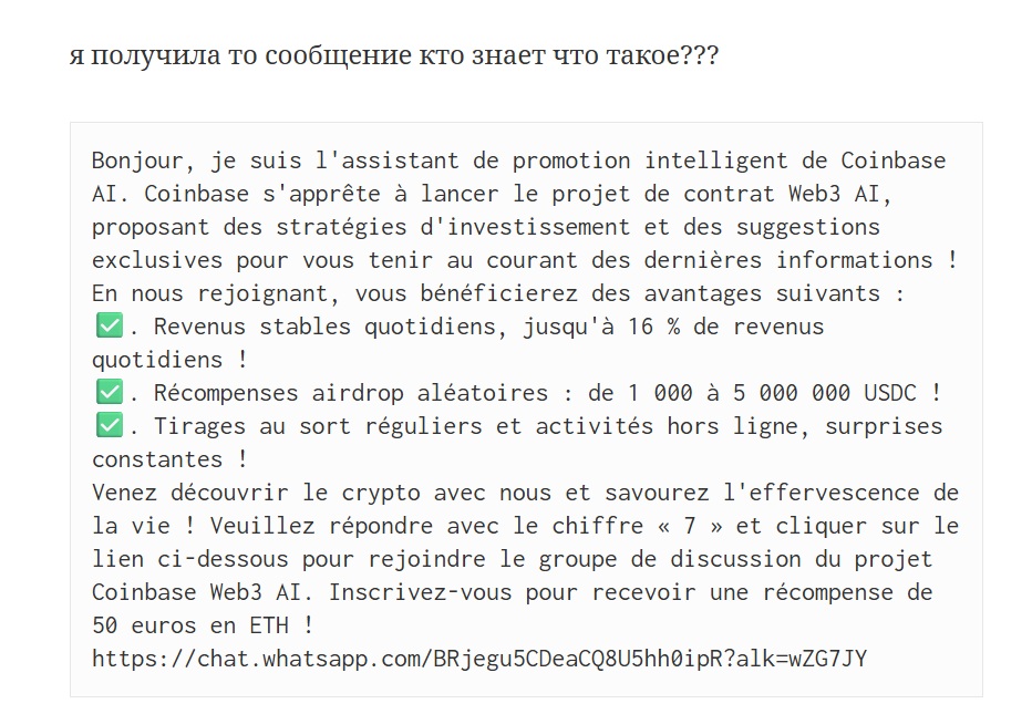 Coinbase Web3 AI