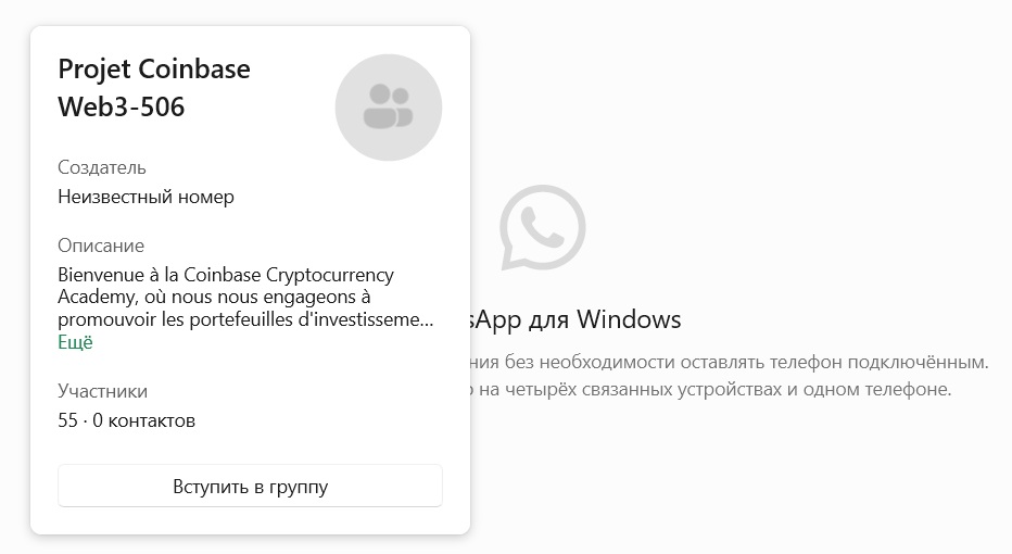 Coinbase Web3 AI