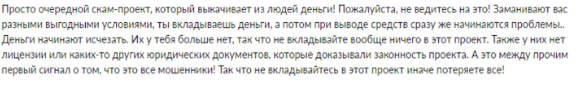 coinevi скам