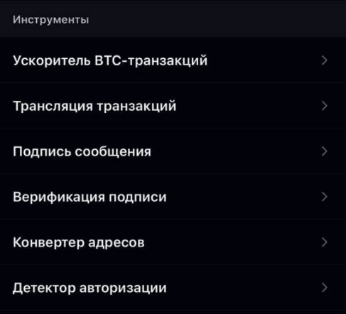 coinex wallet