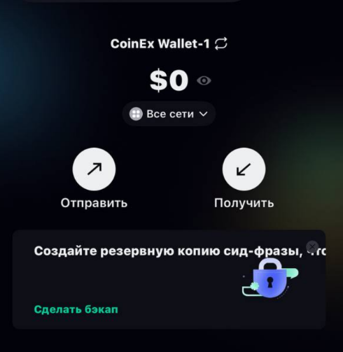 coinexwallet