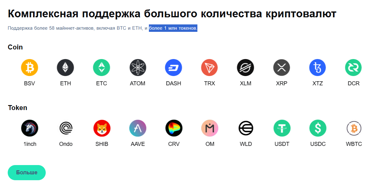 coinexwallet