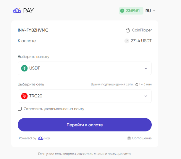 coinflipper