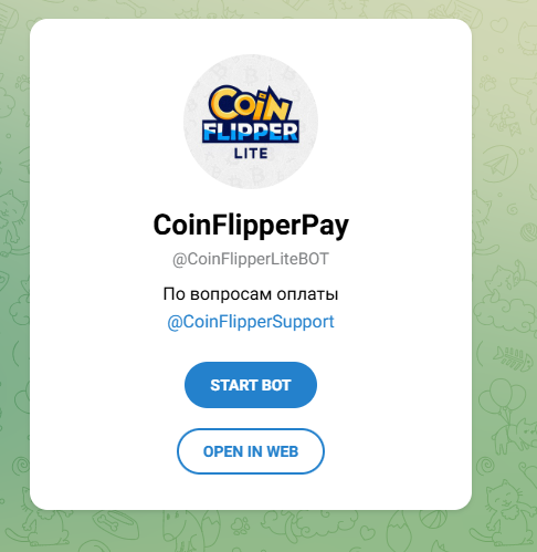 coinflipper app отзывы
