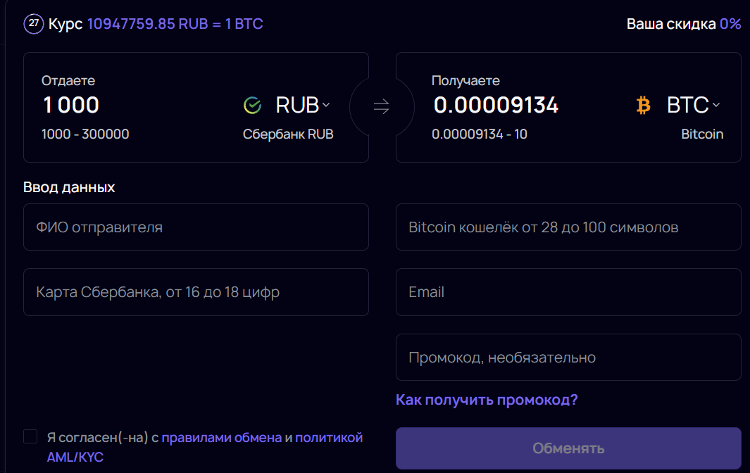 Coinfy cc скам