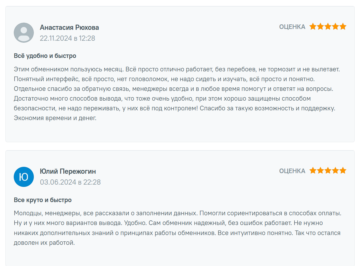 coinstarte биржа