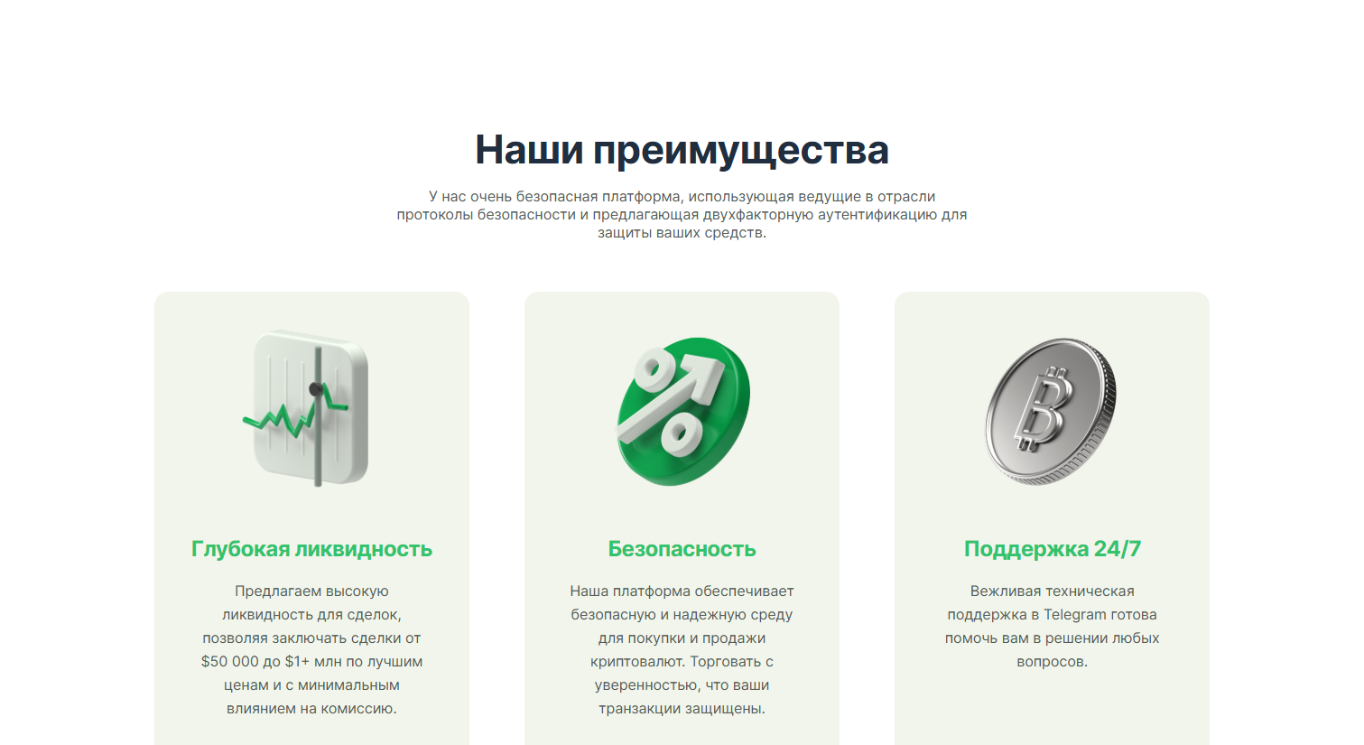 coinswap обменник