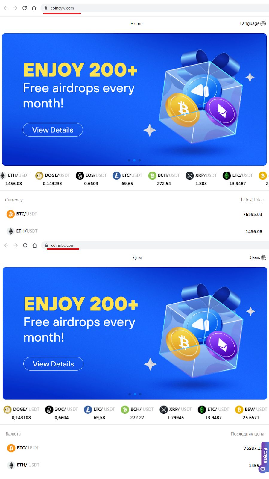 coinyrg com отзывы