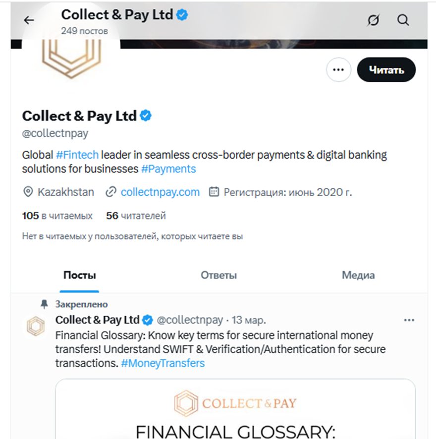 collect and pay
