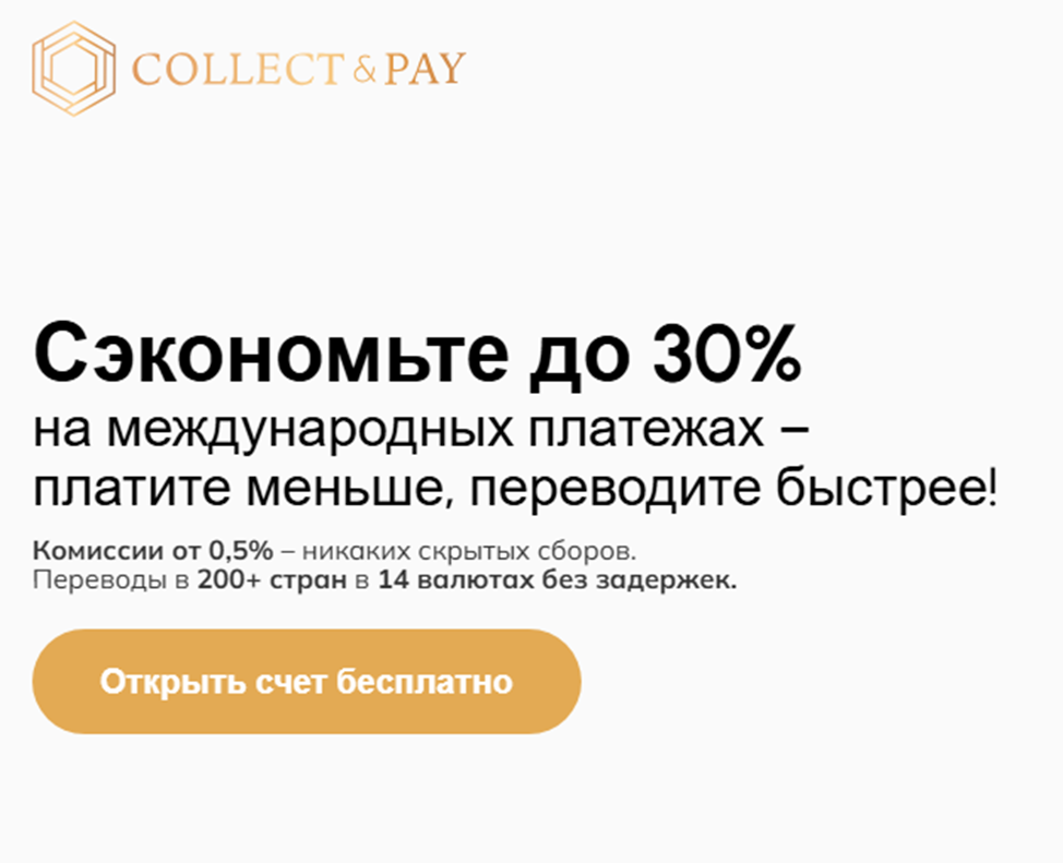 collect and pay ltd
