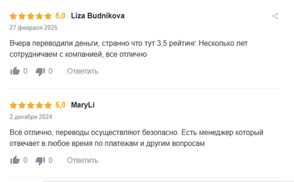 collect pay ltd казахстан