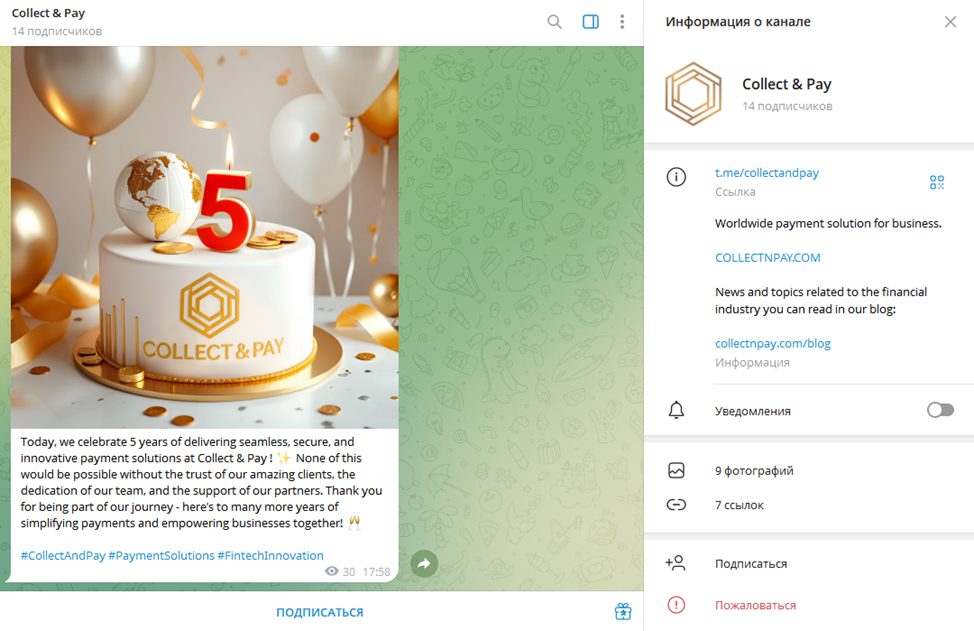 collect pay ltd казахстан