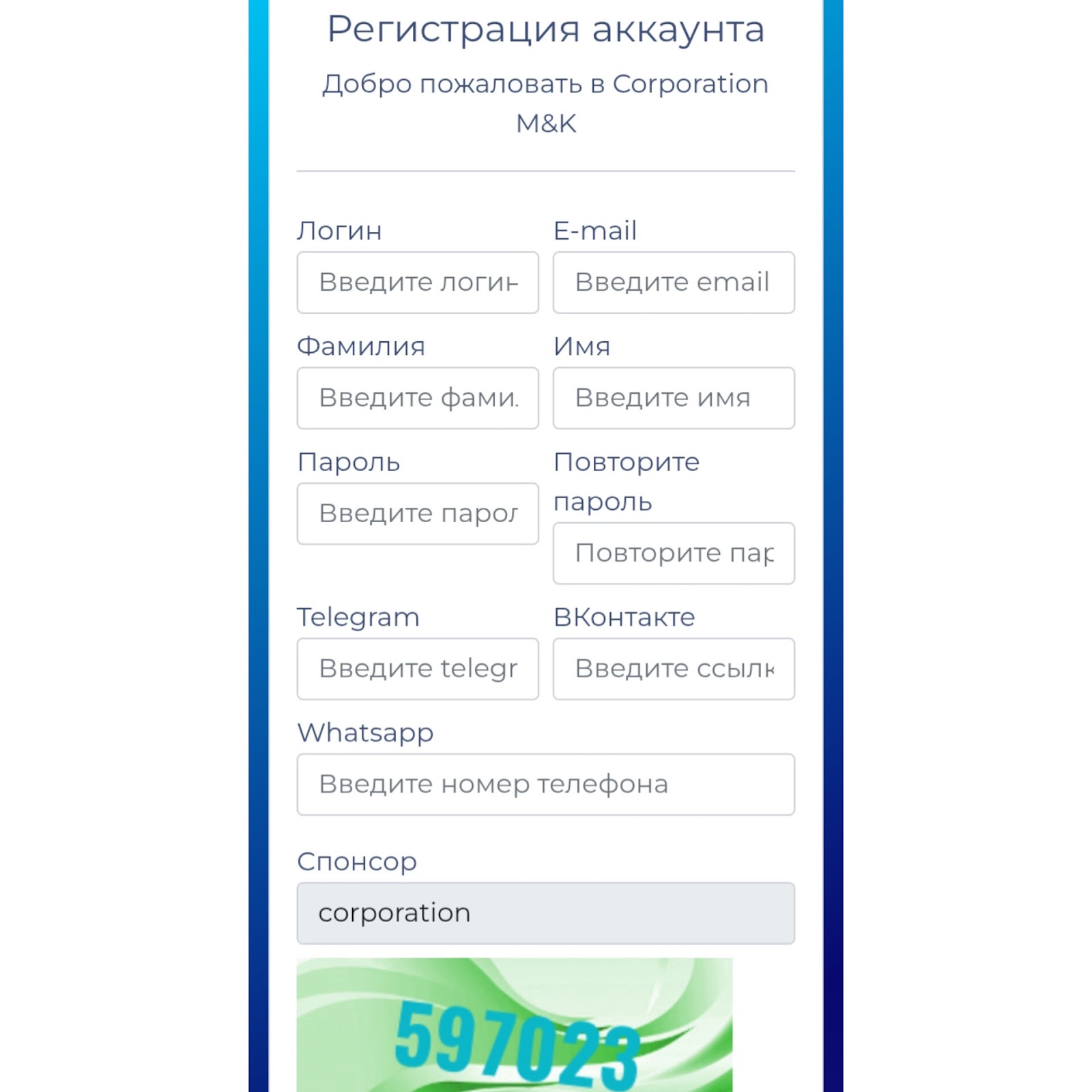 corporationmk мошенник