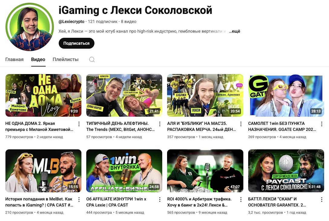 cpalexie