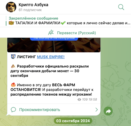 Cripto azbuka