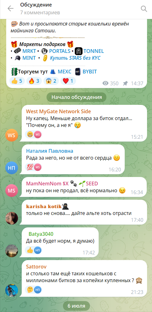 cryptanec here