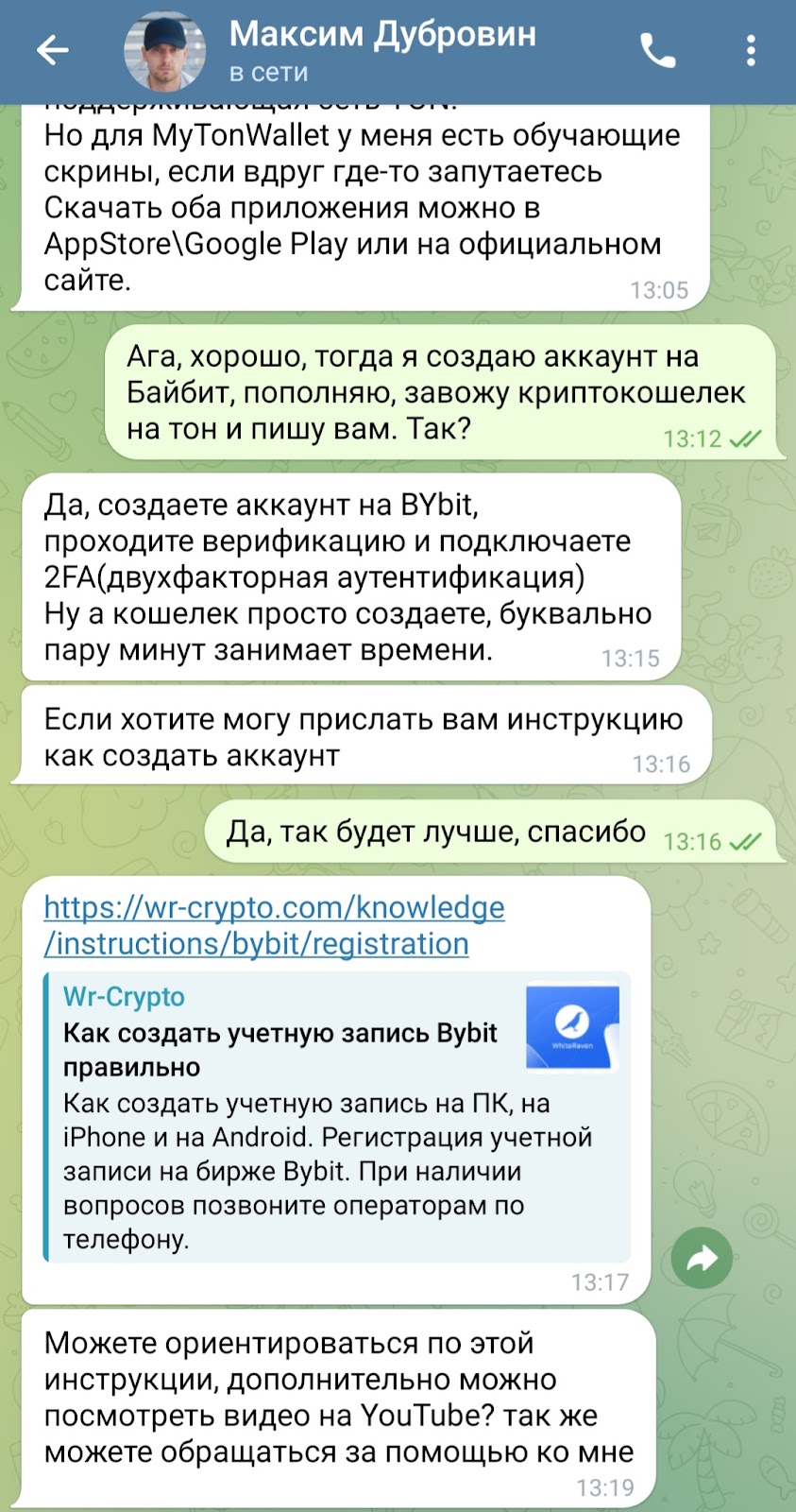 crypto arb rus