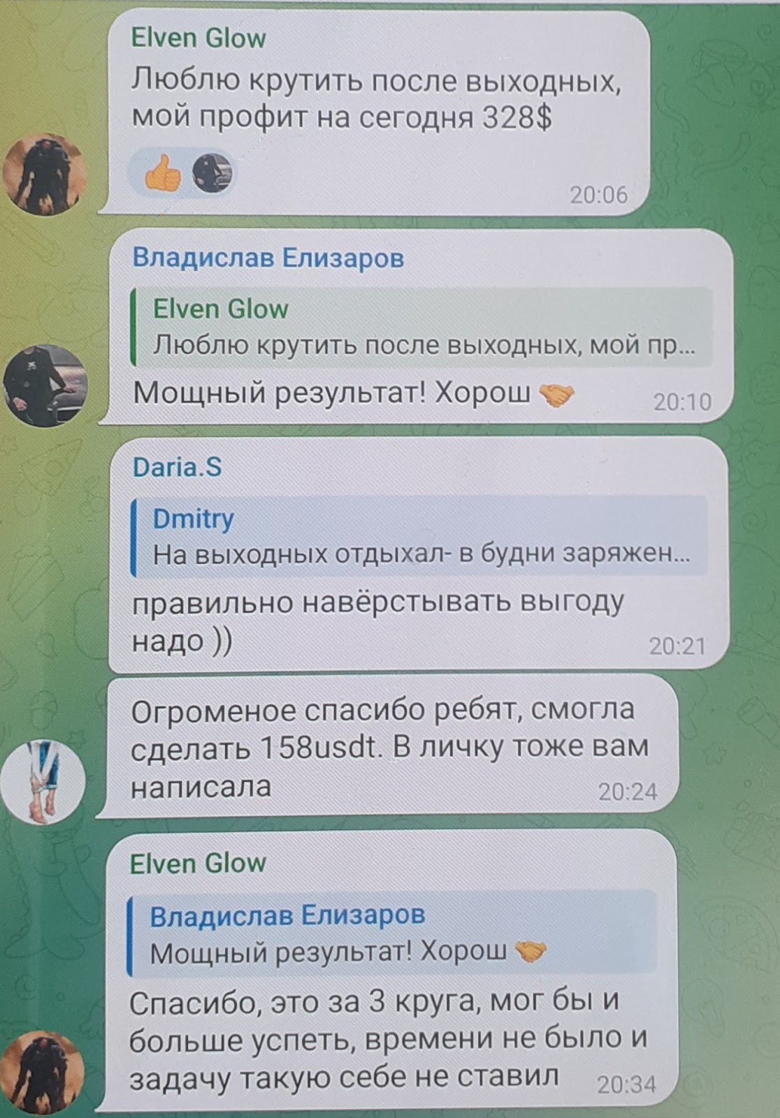 crypto arb rus