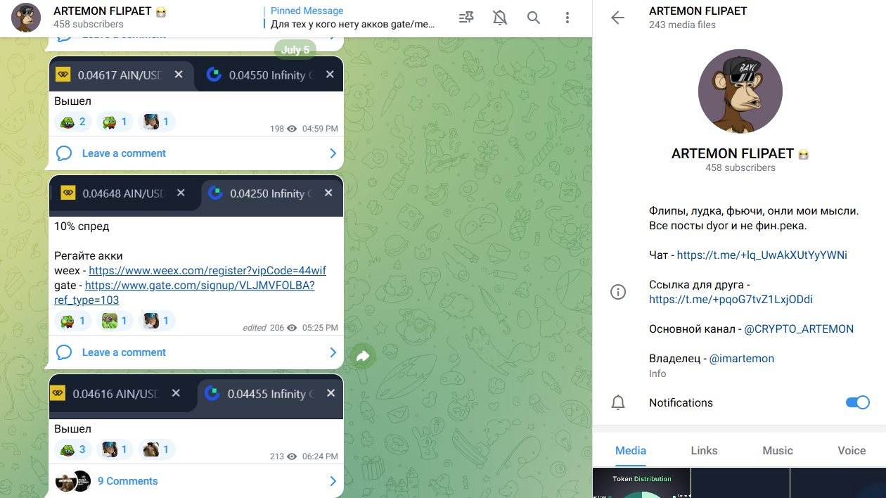 CRYPTO ARTEMON