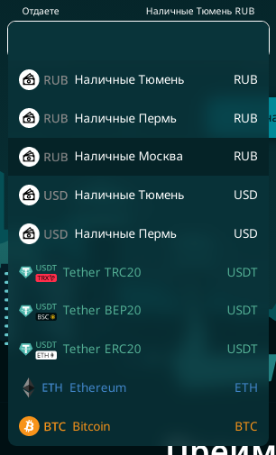 crypto city pro