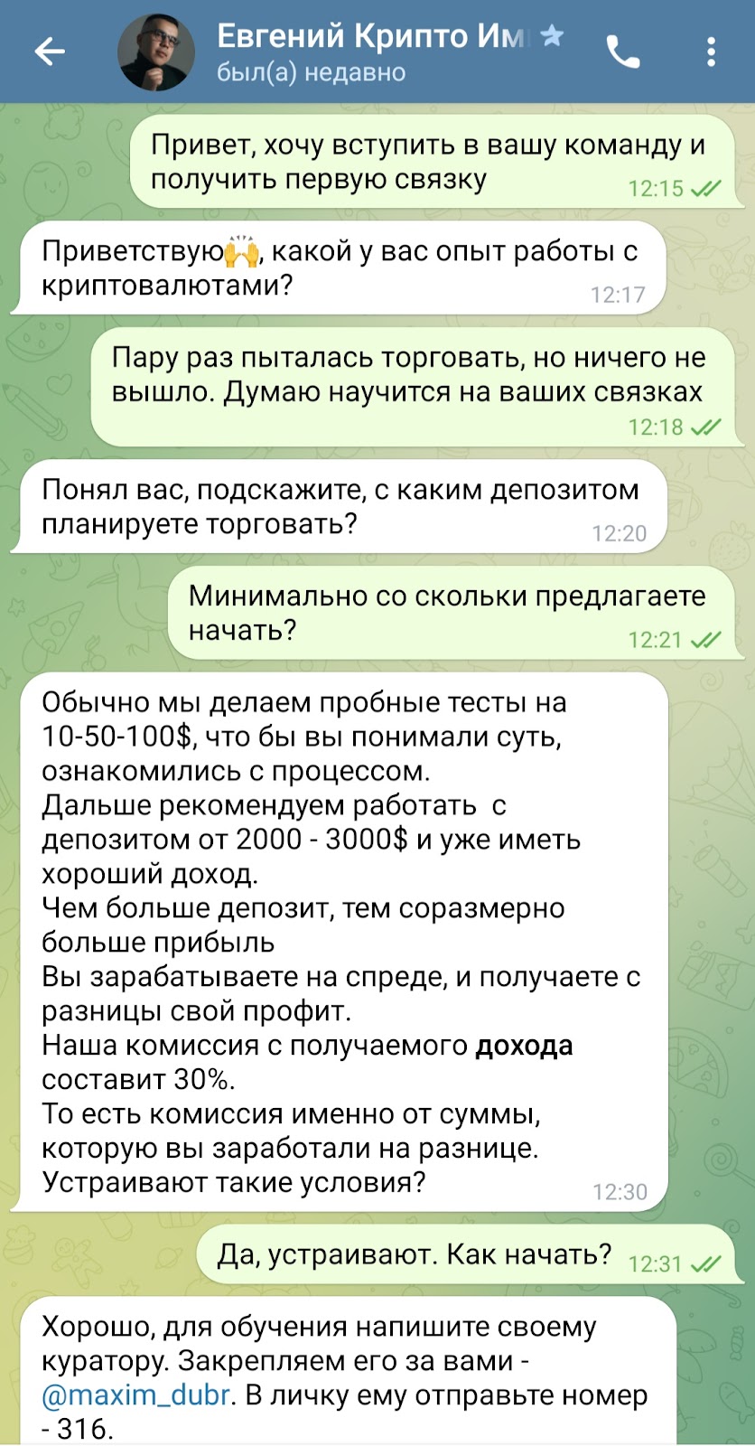 crypto evgn