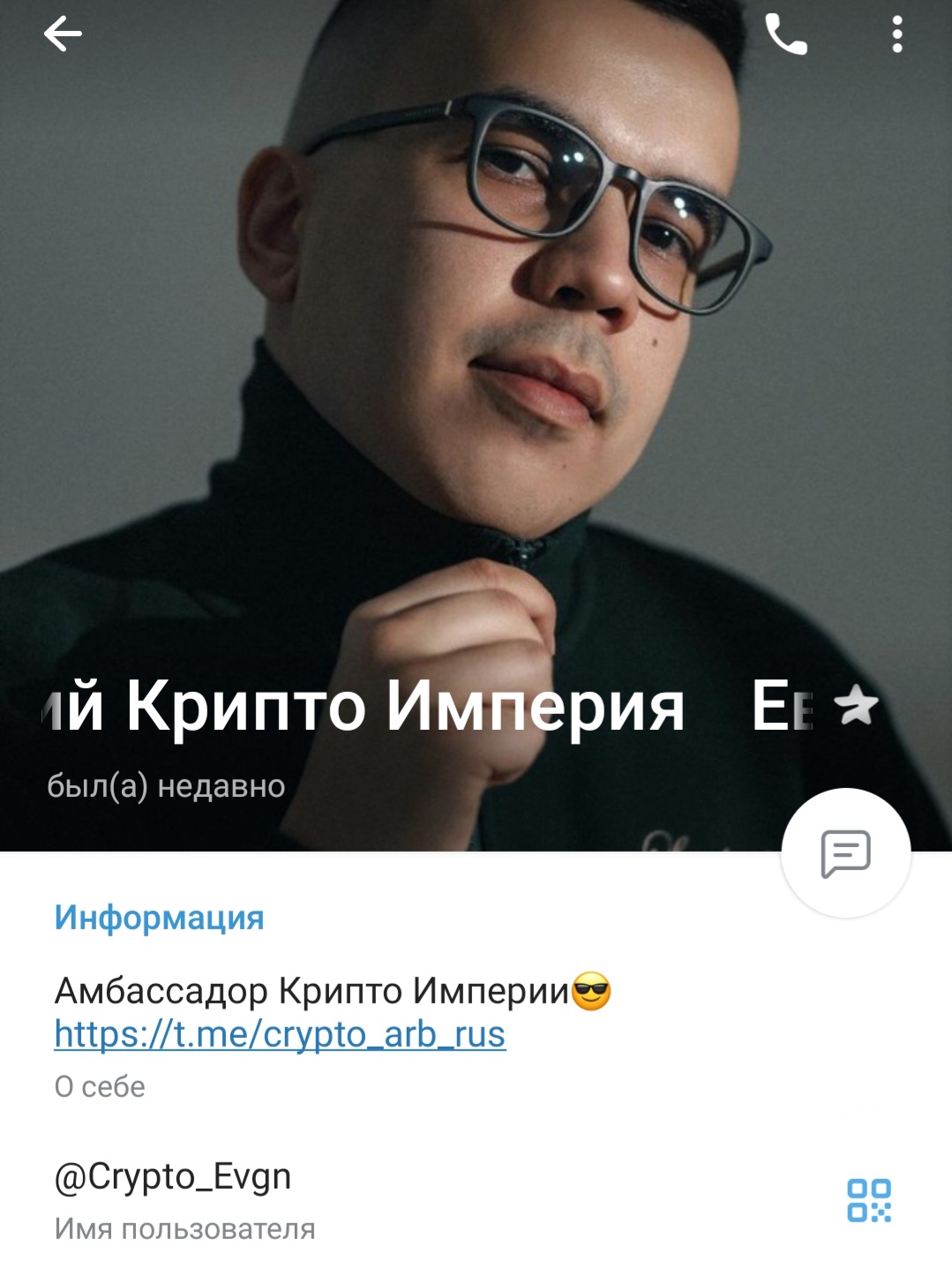 crypto evgn