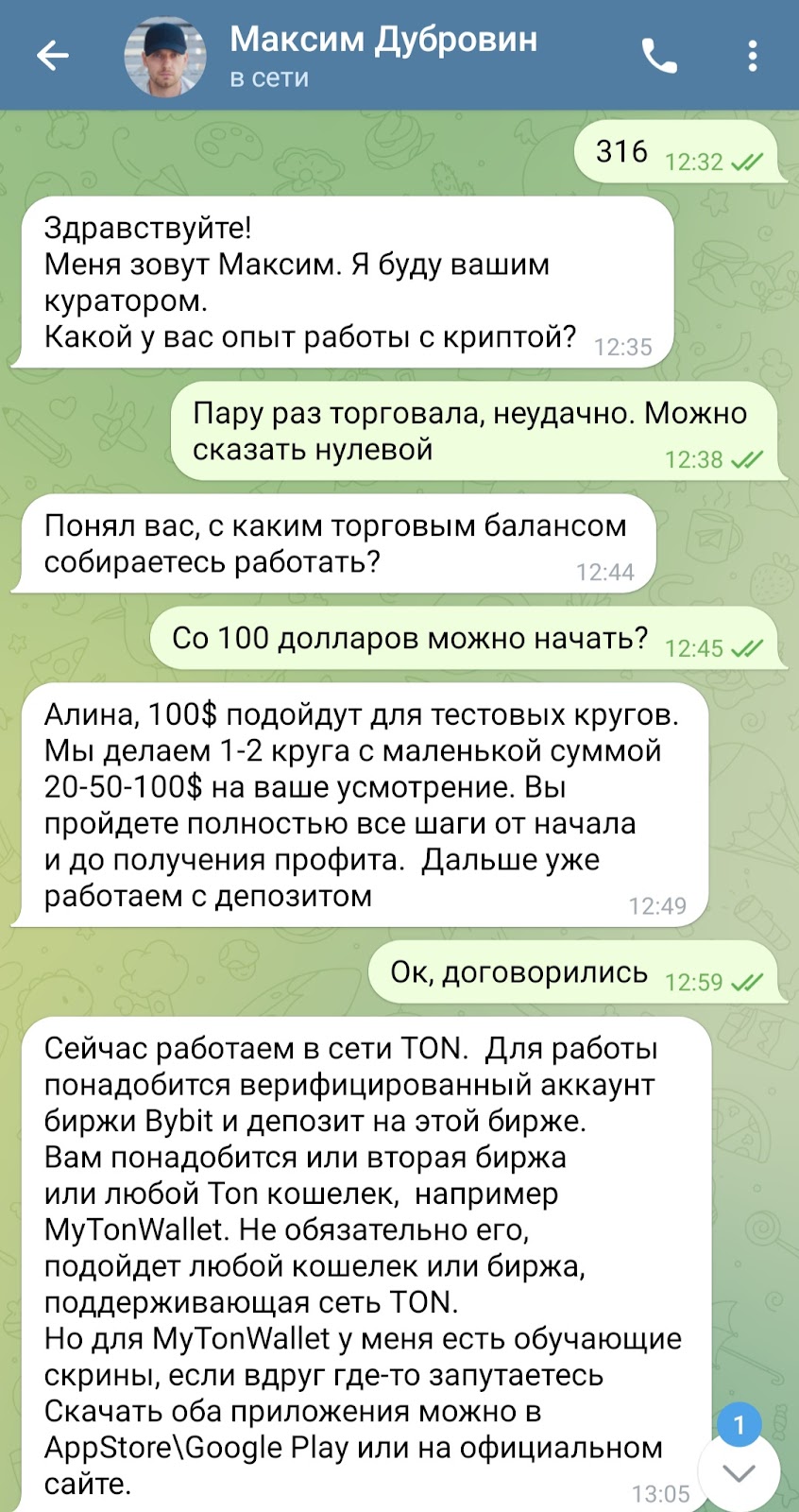 crypto evgn отзывы