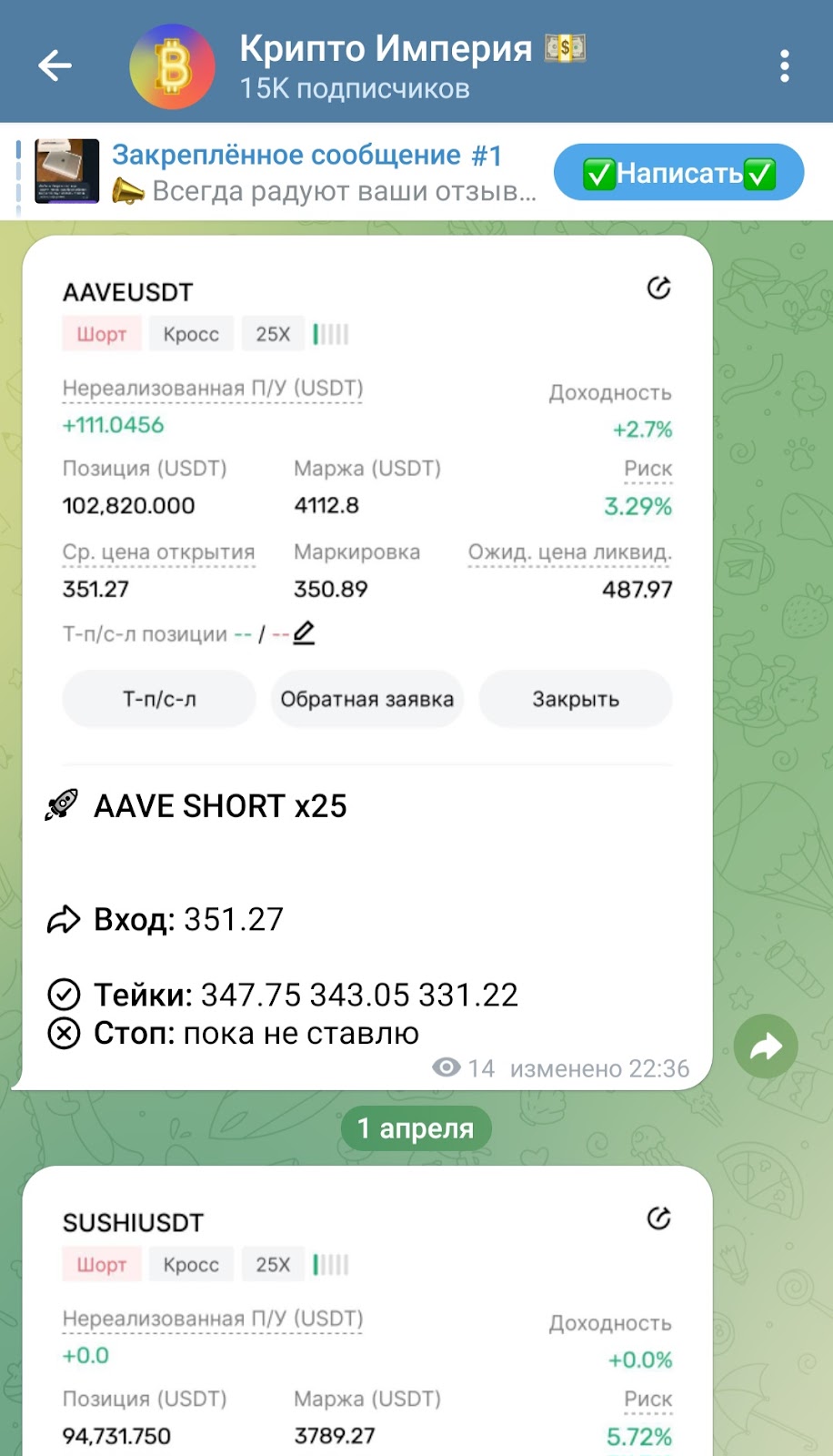 crypto evgn отзывы