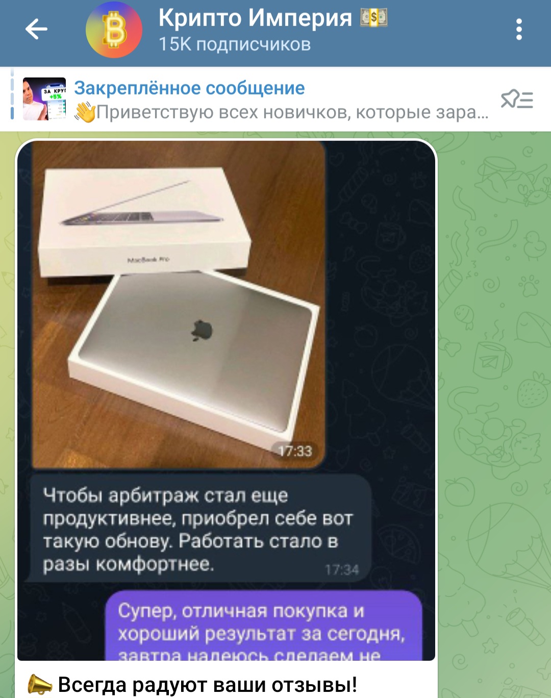 crypto evgn отзывы