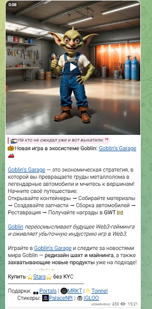 Crypto Goblin