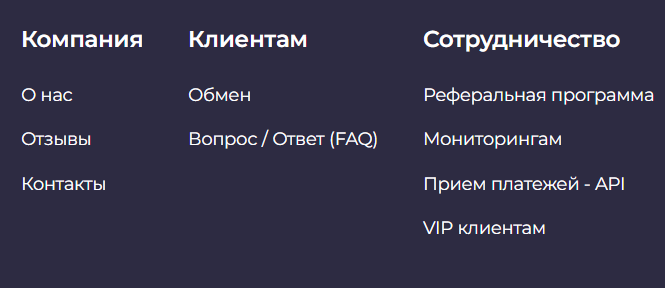 crypto hub обменник