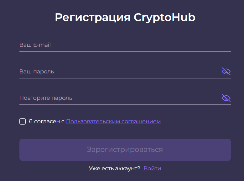 crypto hub отзывы