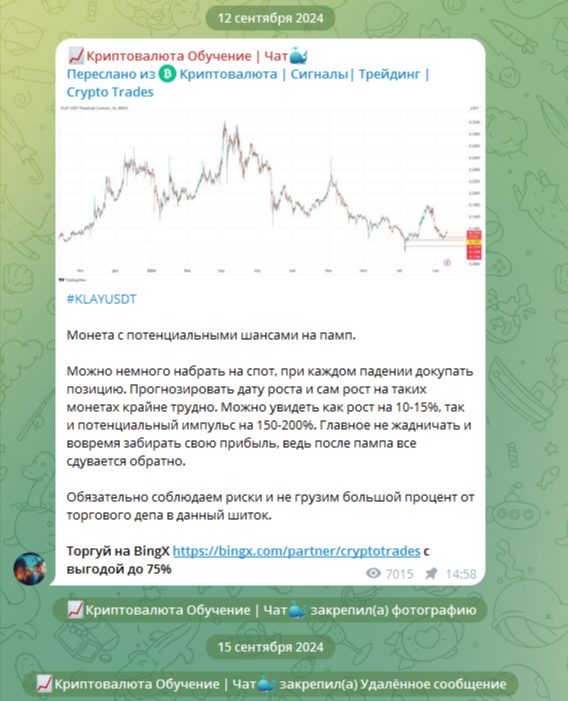 Crypto Teachs