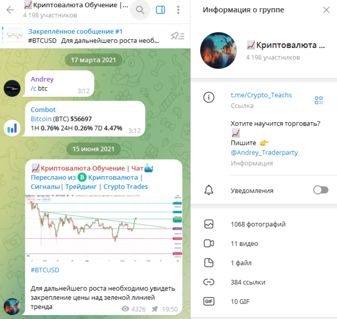 Crypto Teachs