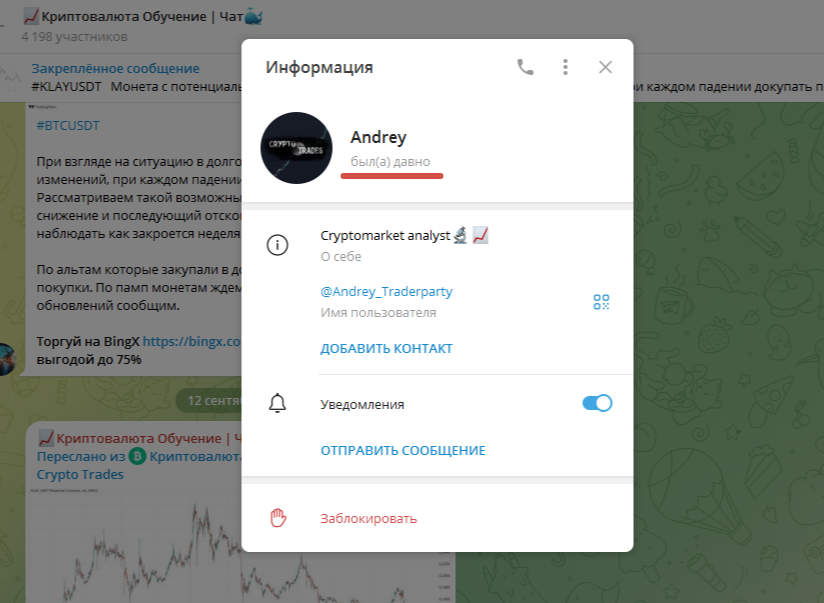 Crypto Teachs