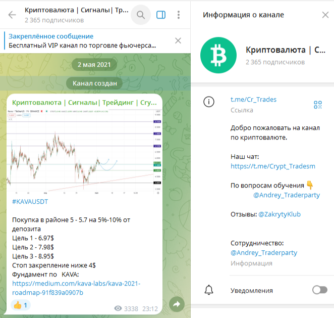 Crypto Teachs