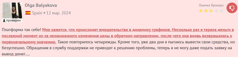 Crypto World Serbov