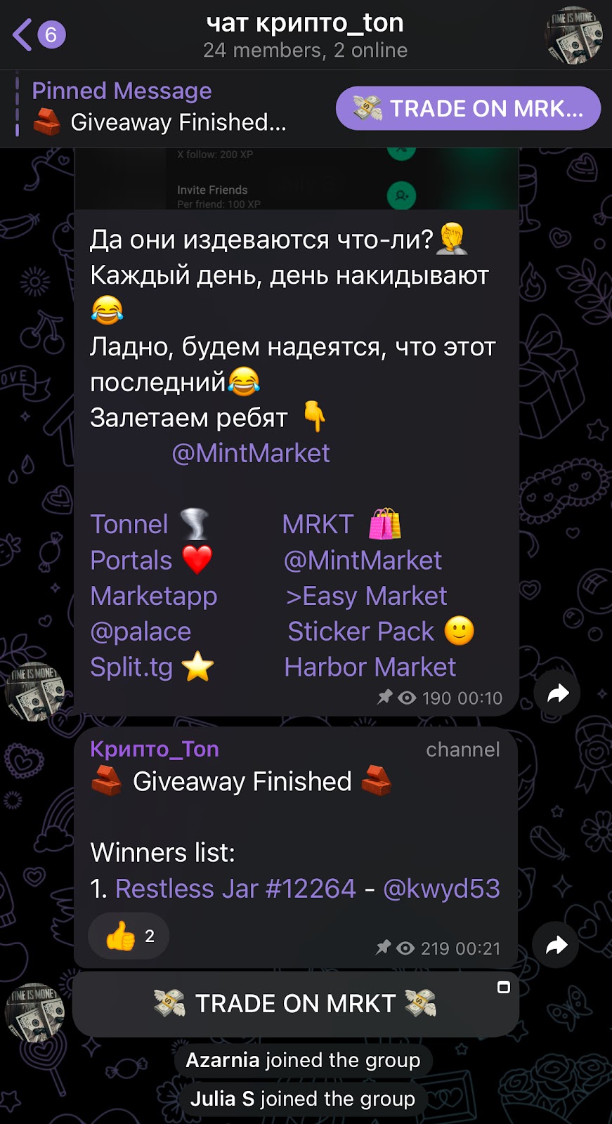crypto_ton_chat2025