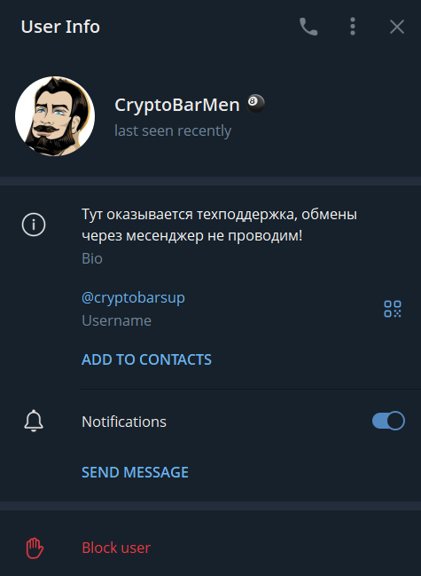 cryptobarmen обменник